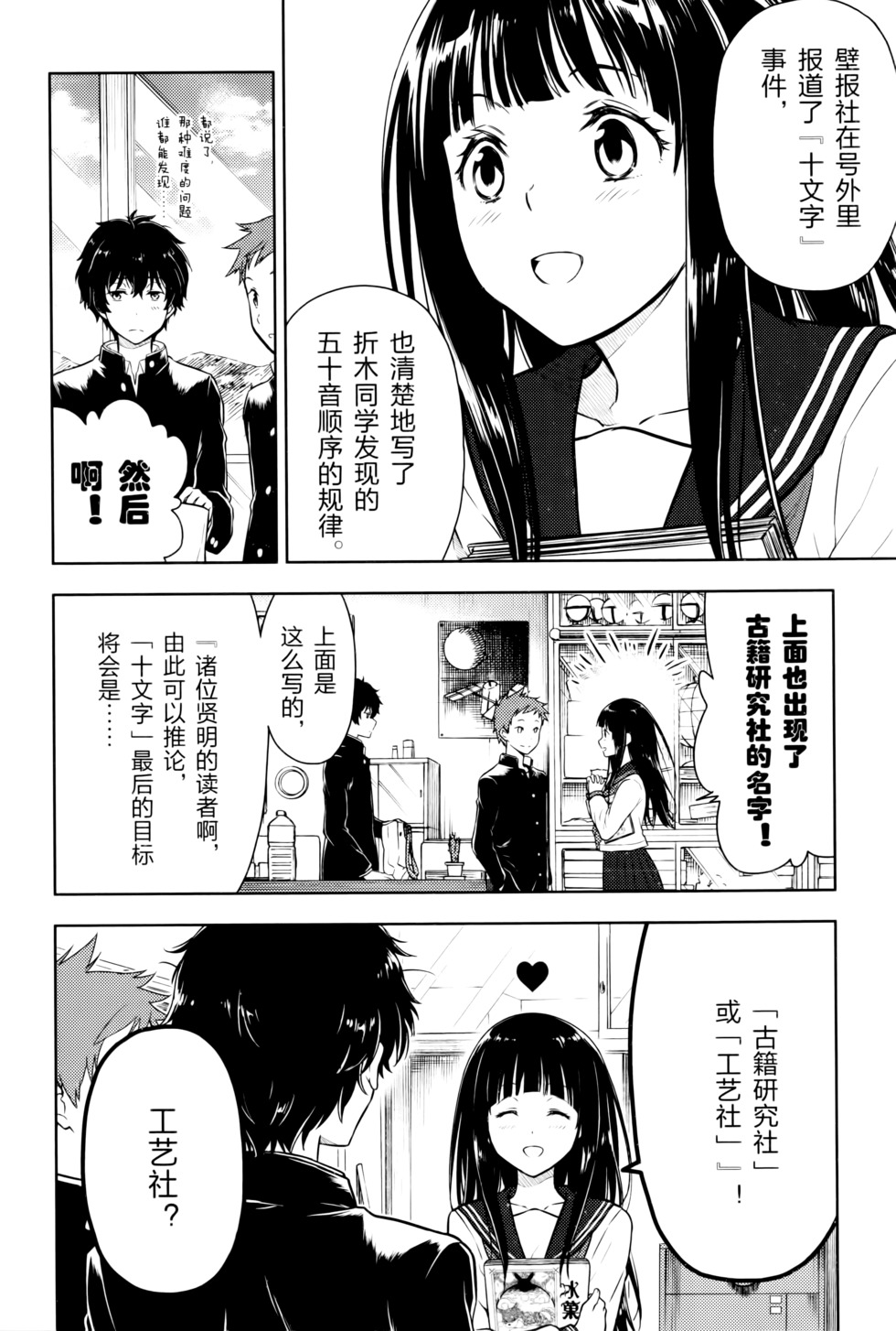 第125页