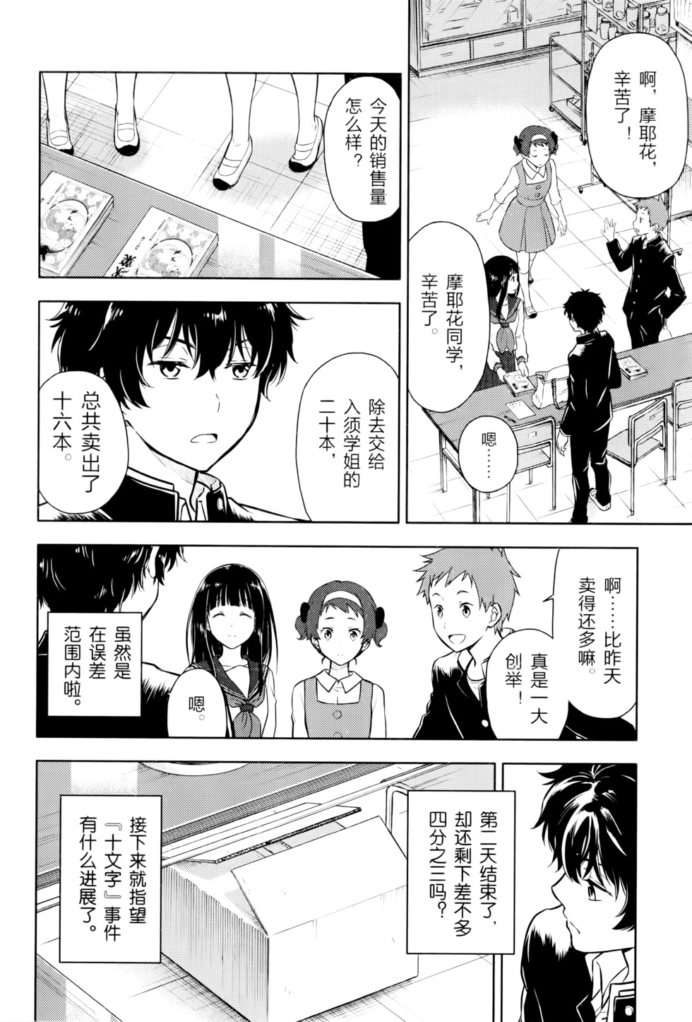 第127页
