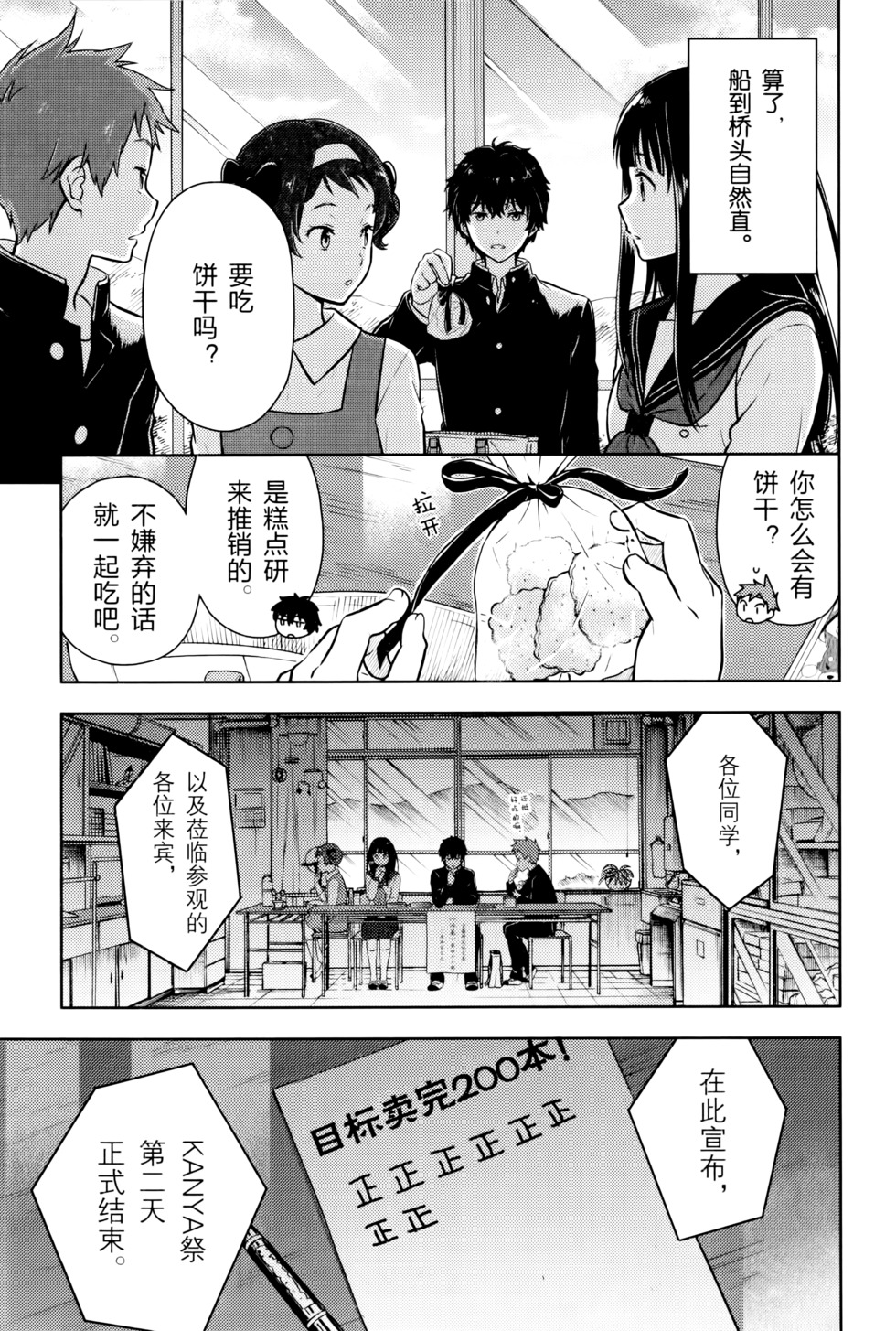 第128页