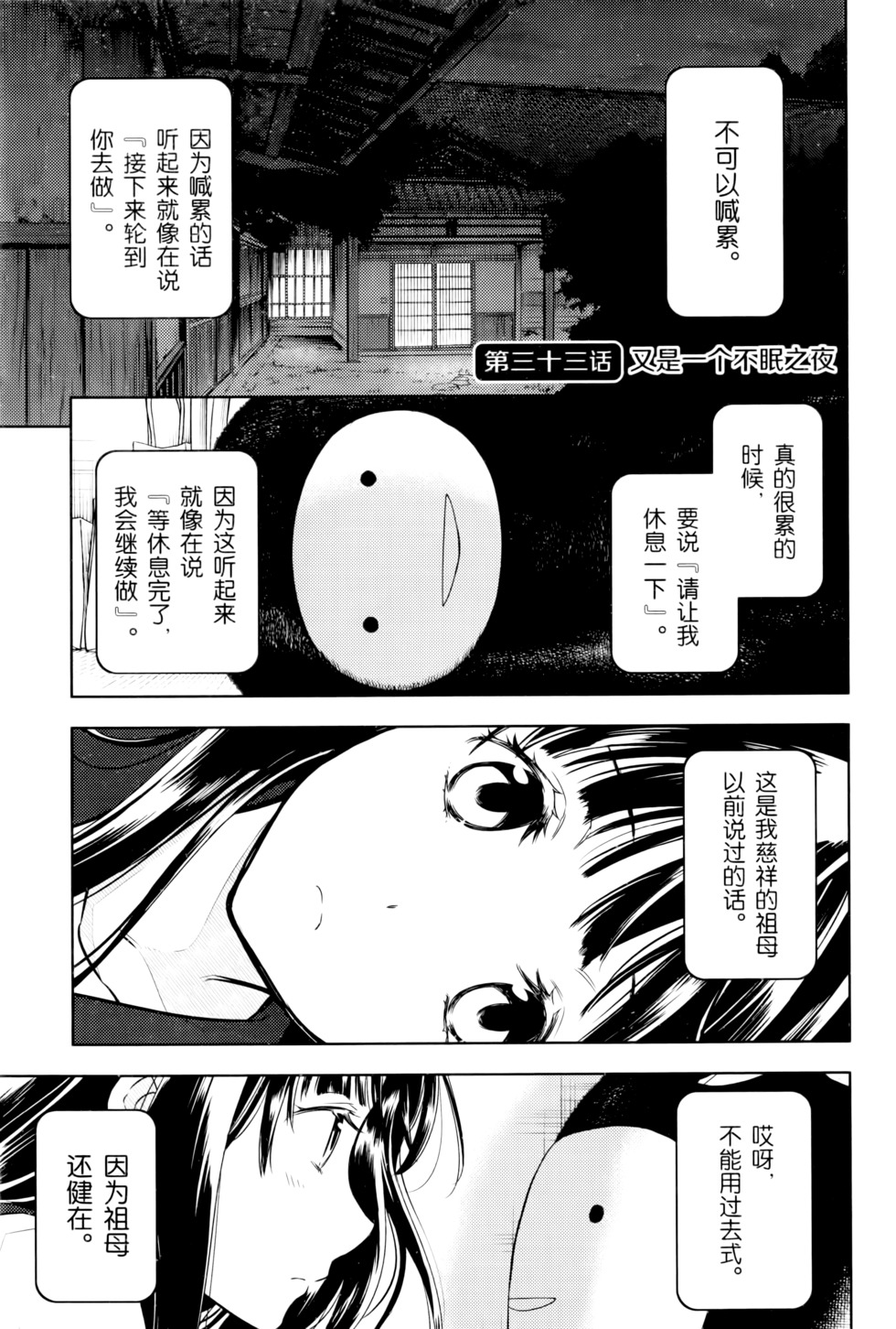 第132页
