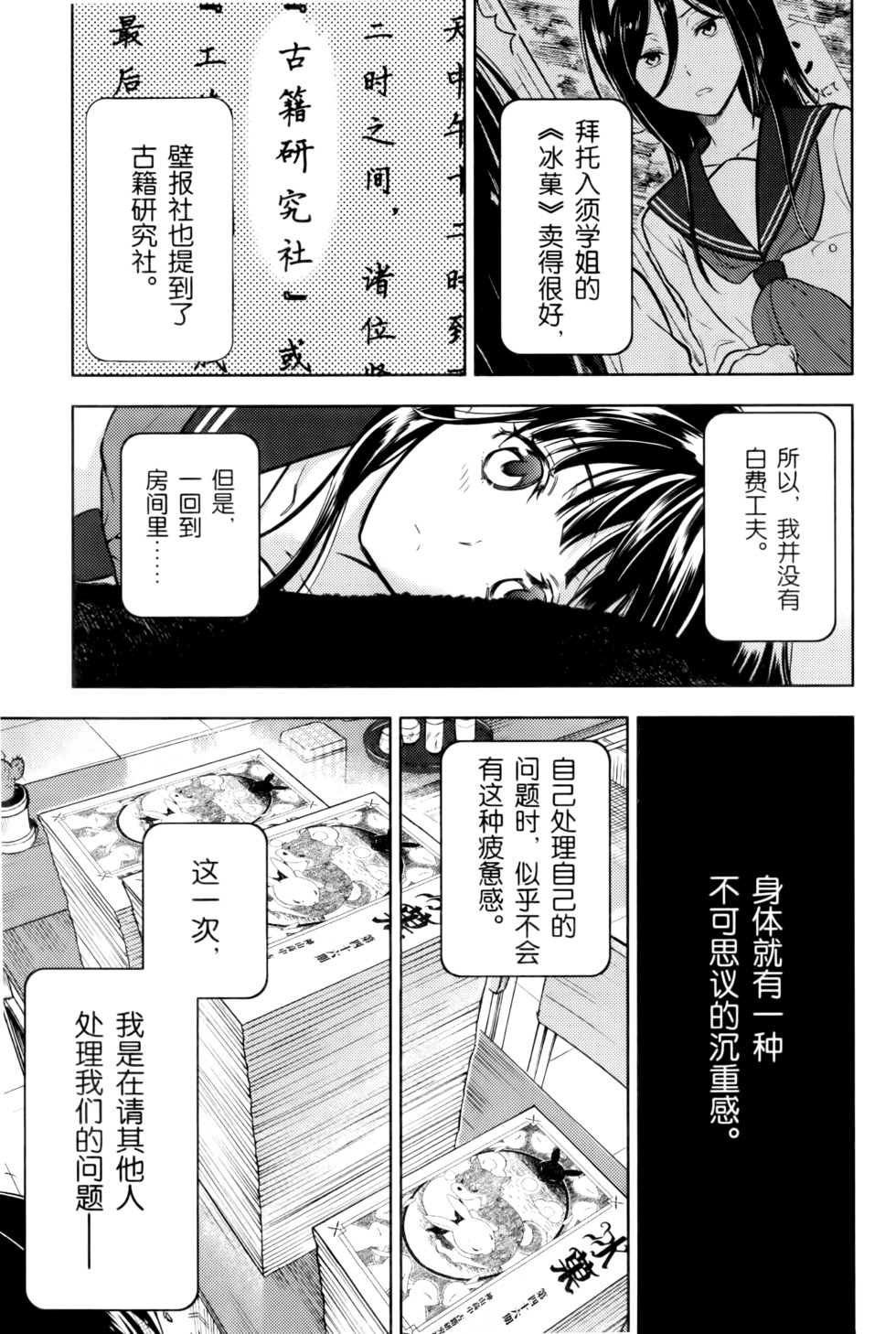 第134页
