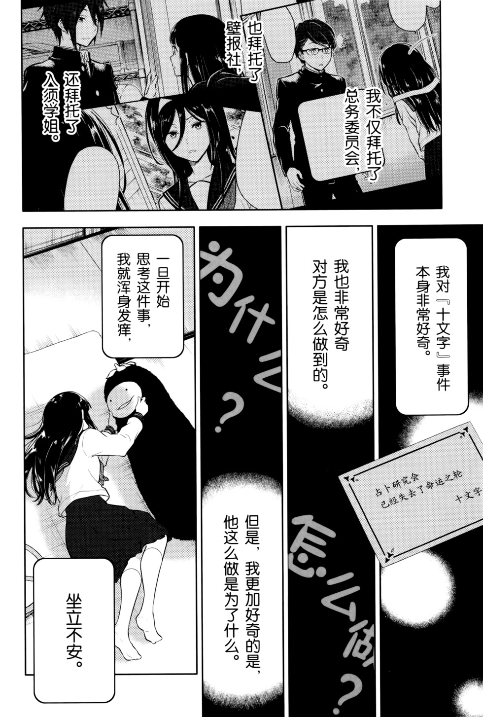 第135页