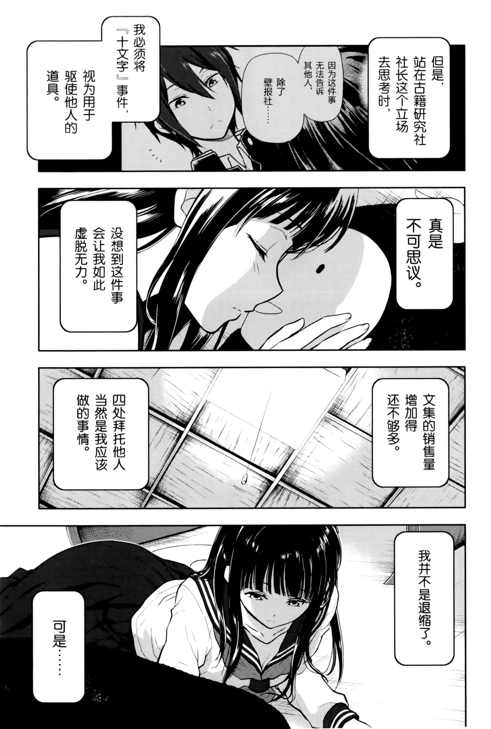第136页