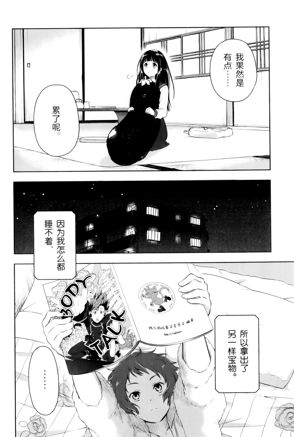 第137页