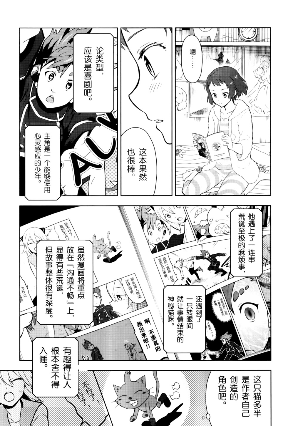 第138页