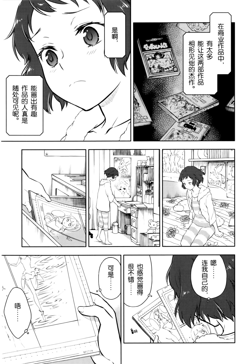 第140页