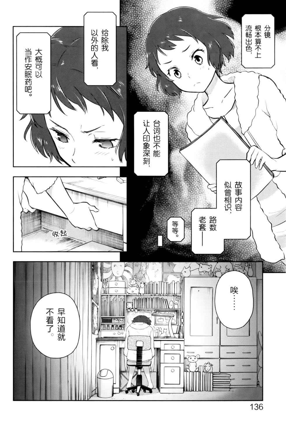 第141页