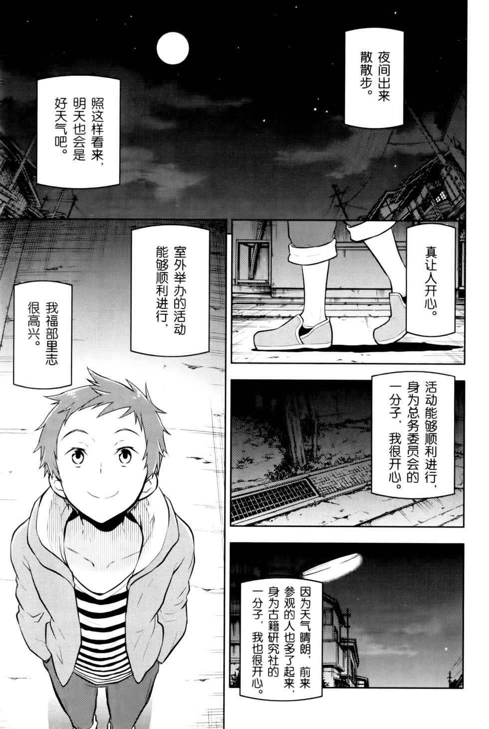 第142页