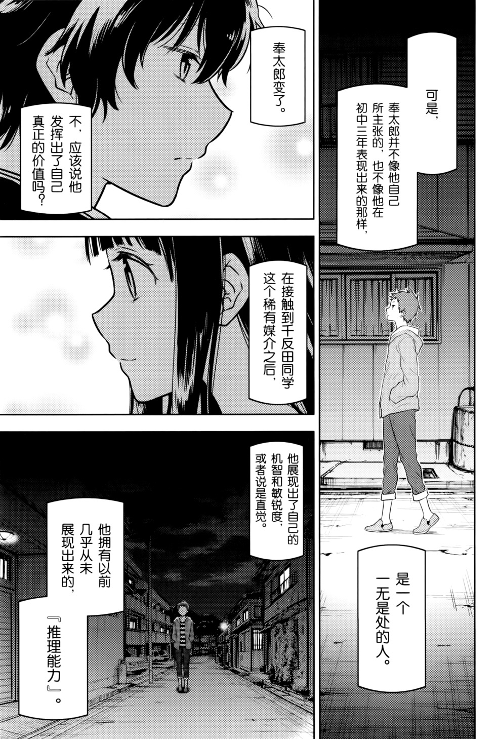 第144页