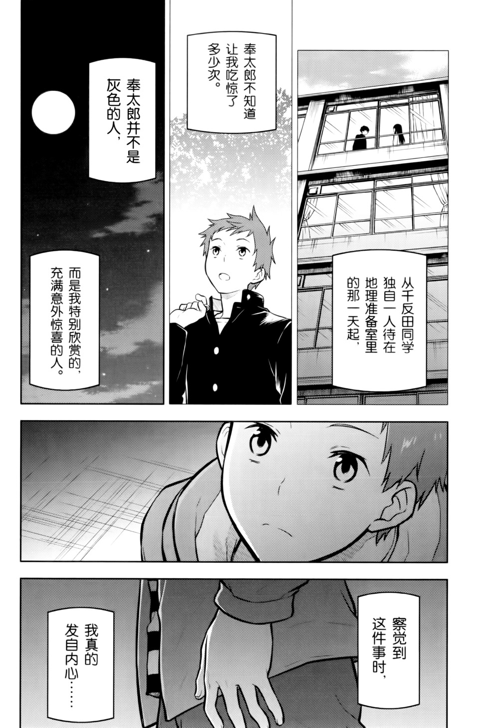 第145页