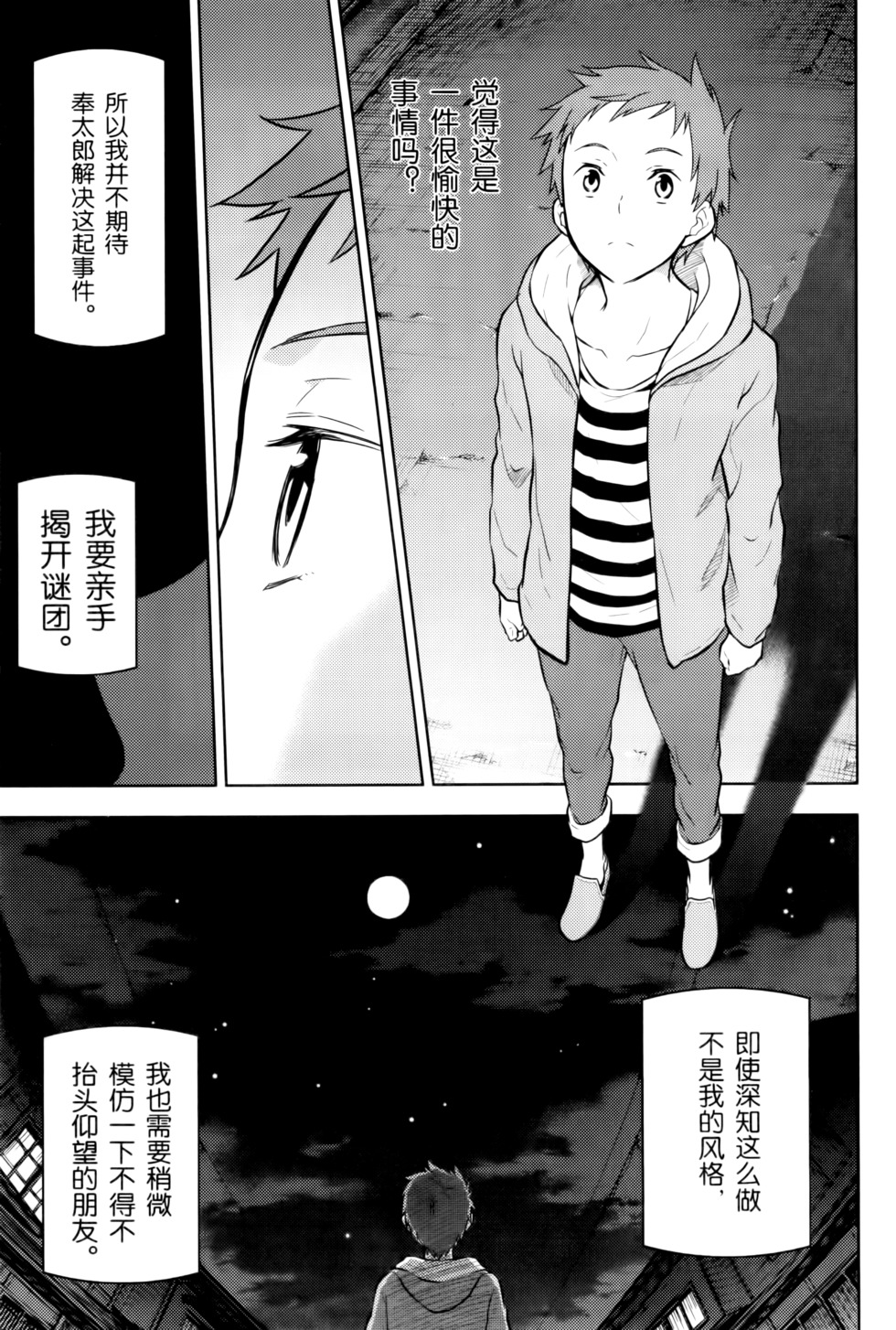 第146页