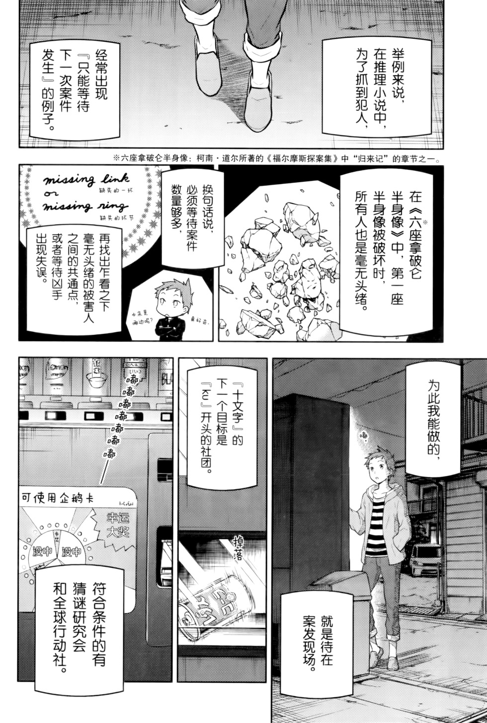 第149页