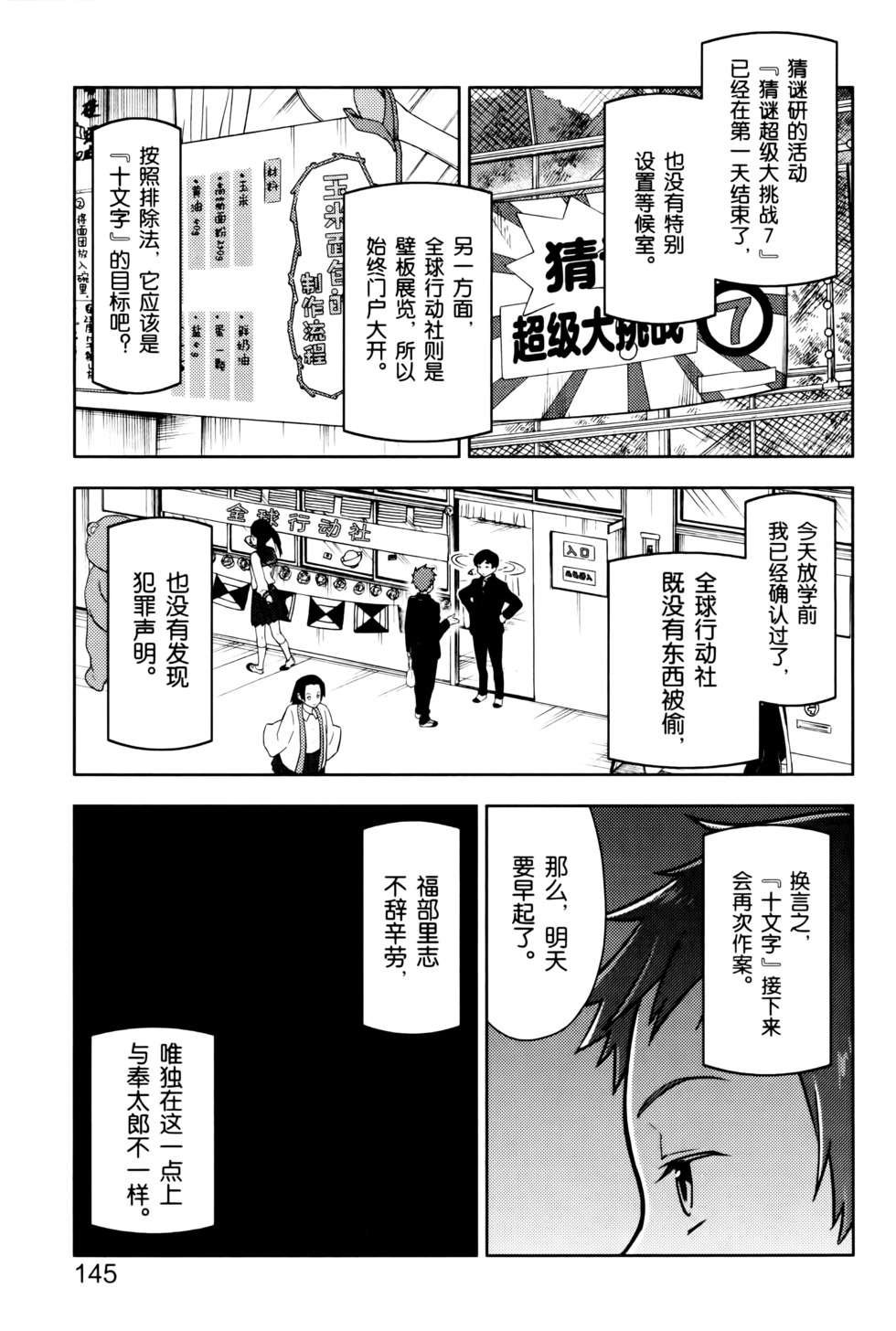 第150页