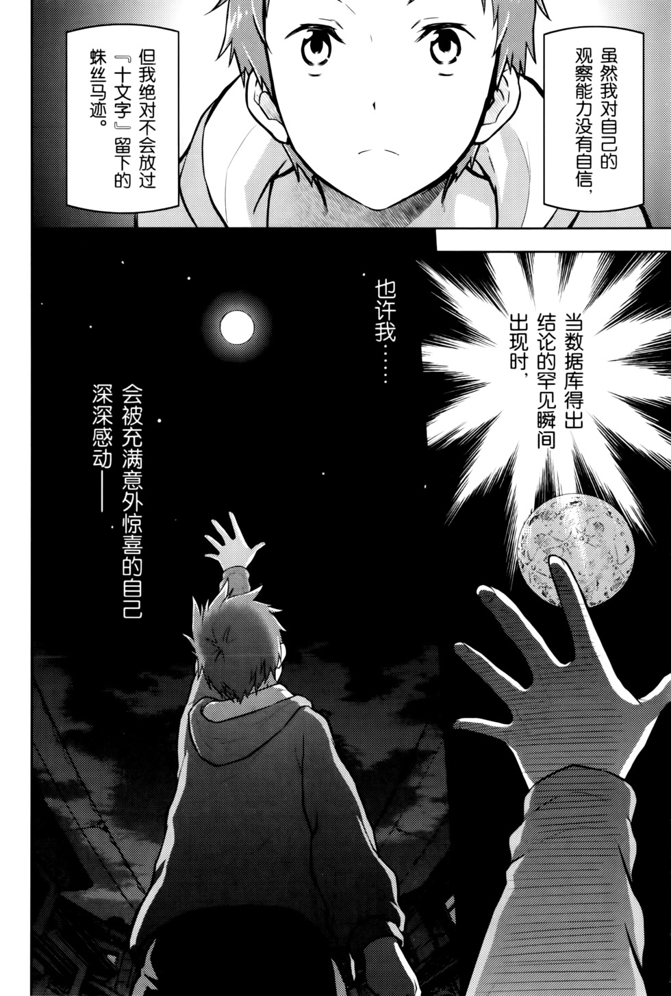 第151页