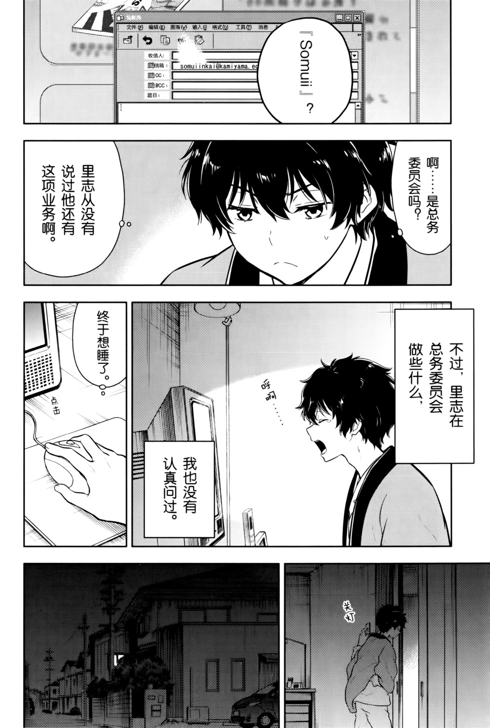 第153页