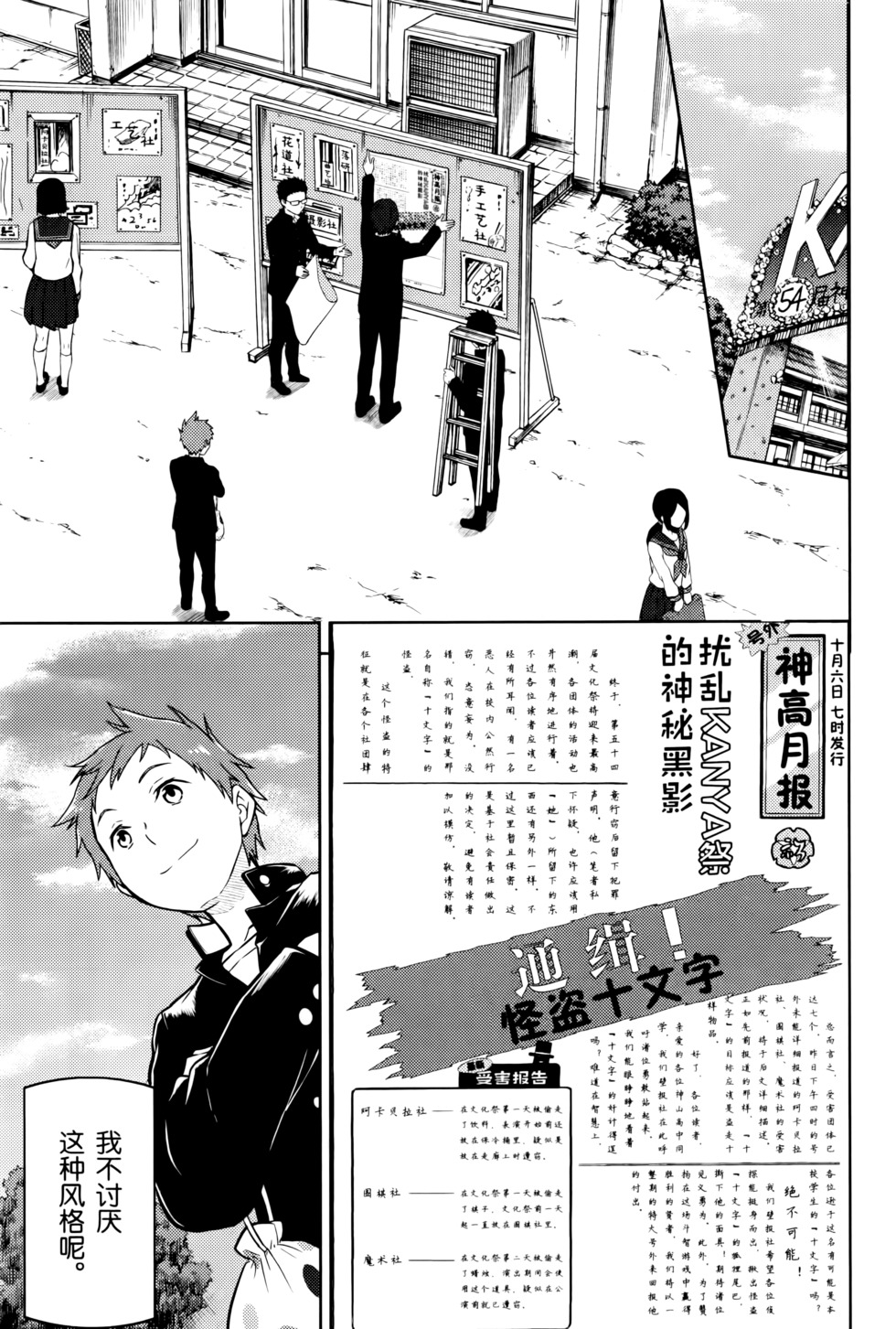 第154页