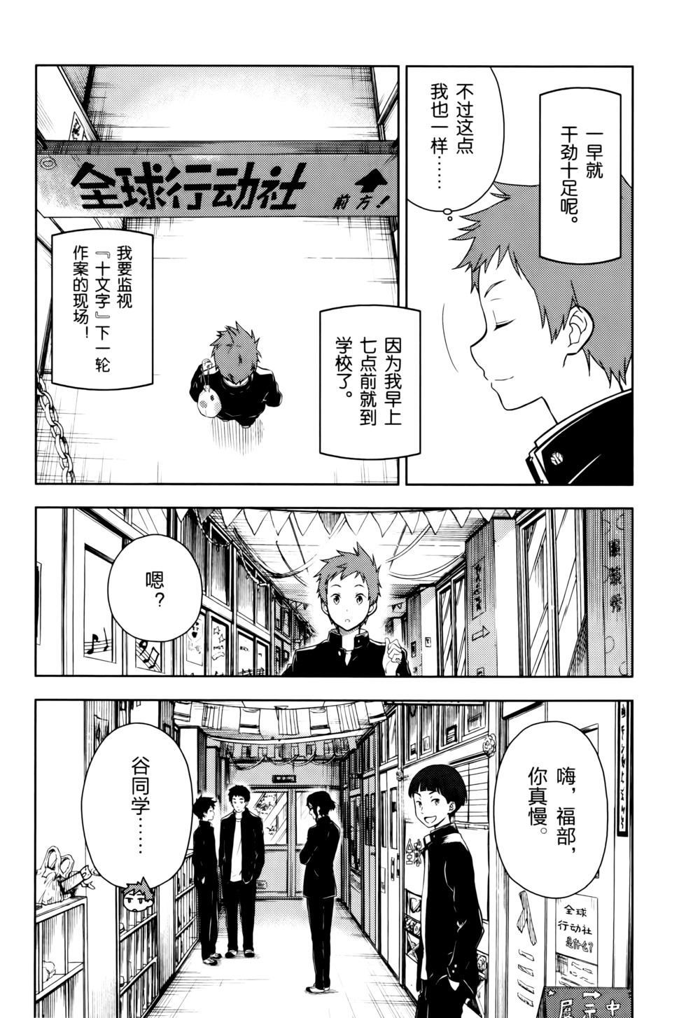 第155页