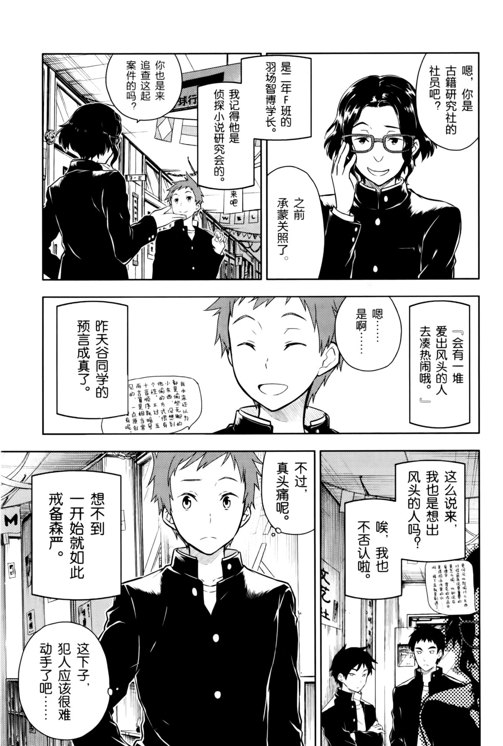 第156页