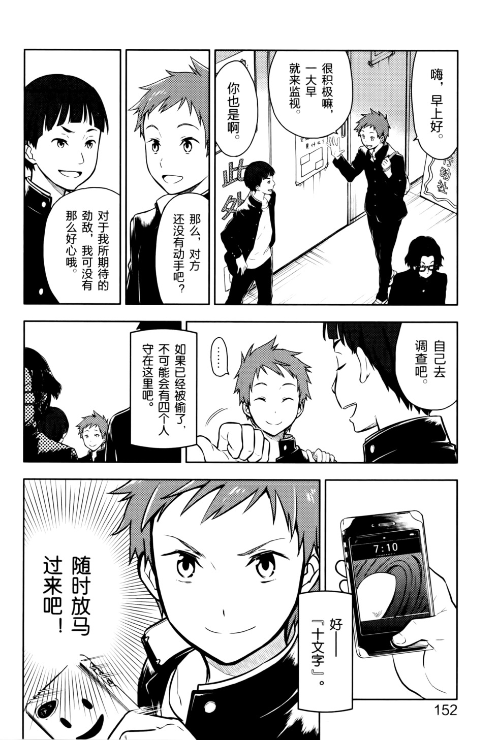 第157页