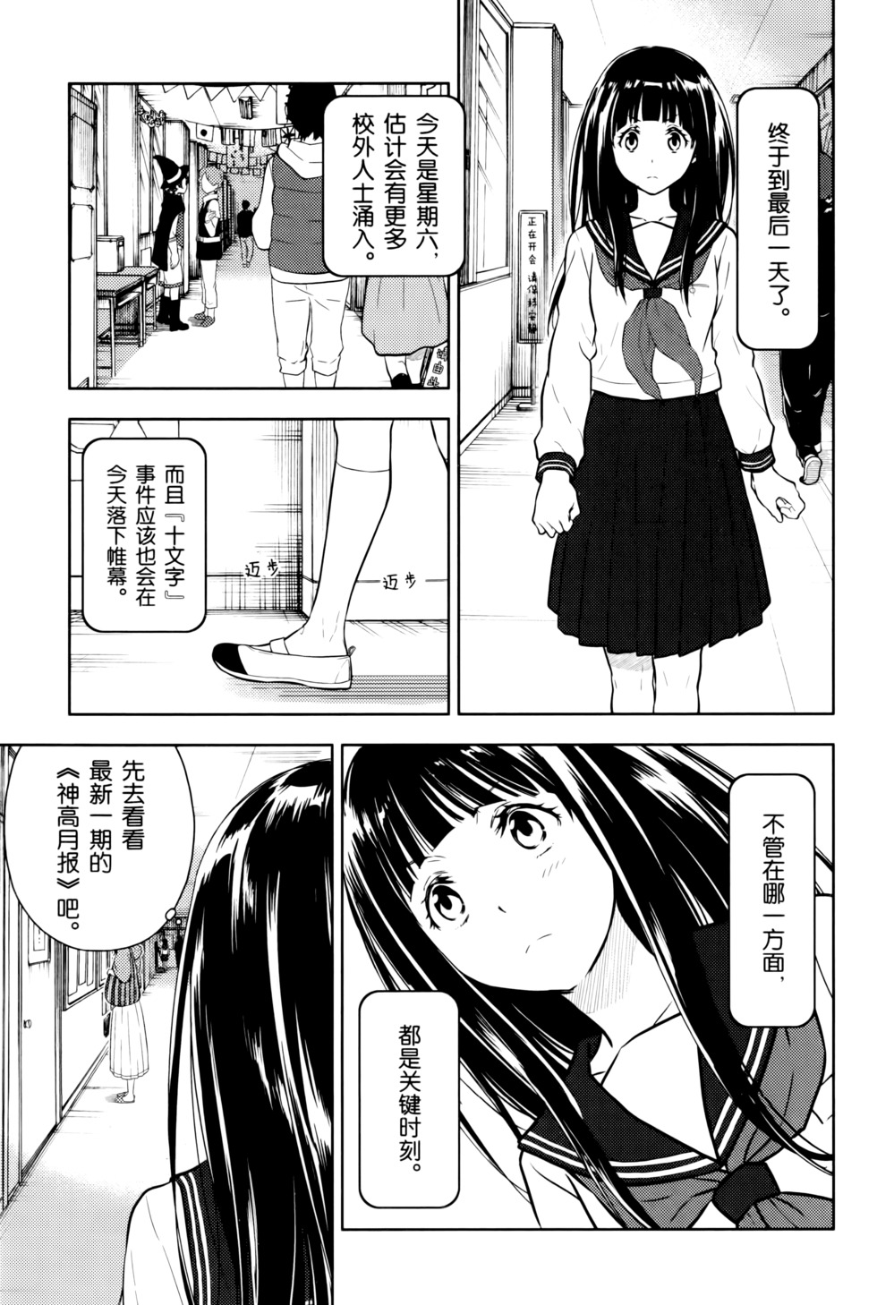 第158页