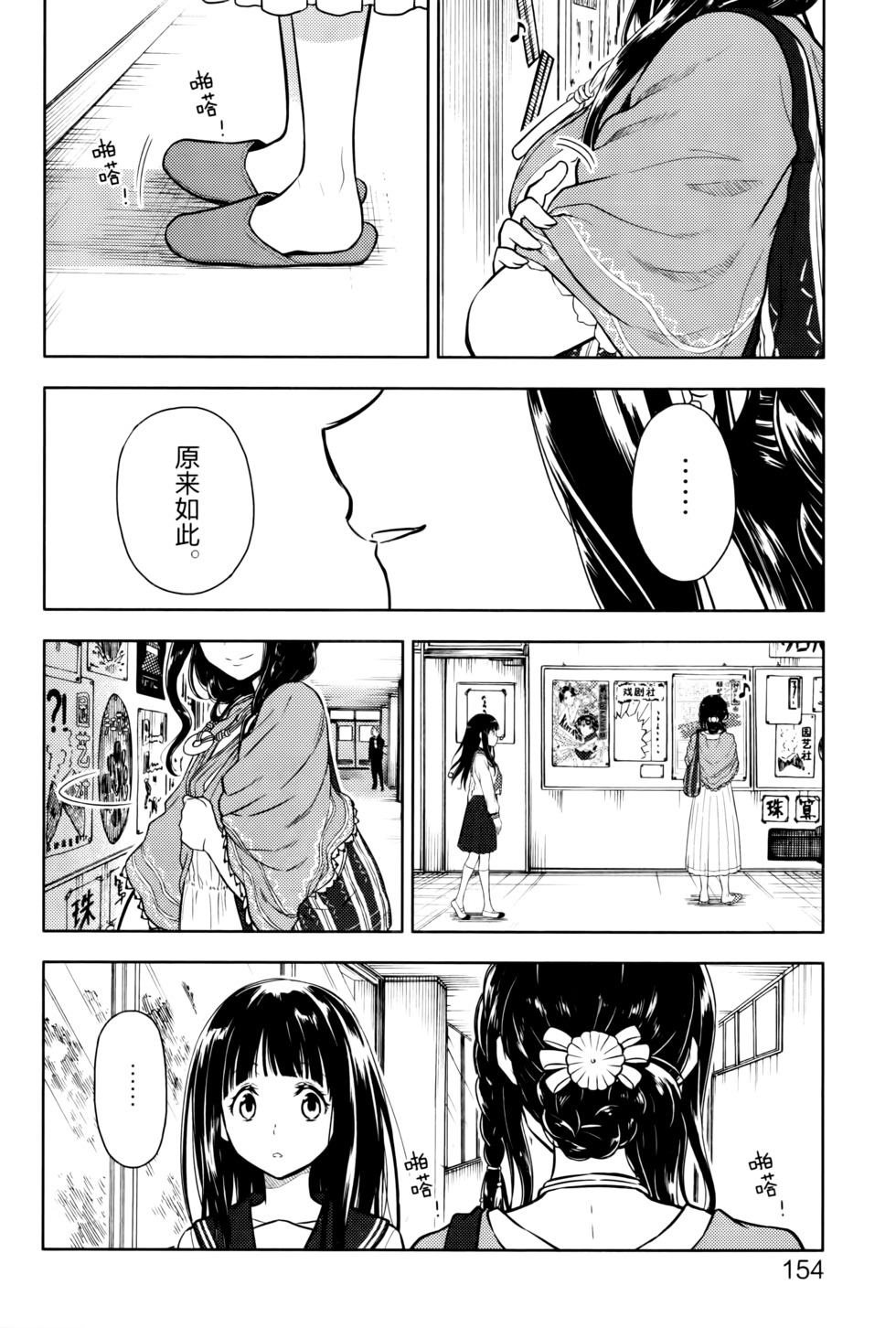 第159页