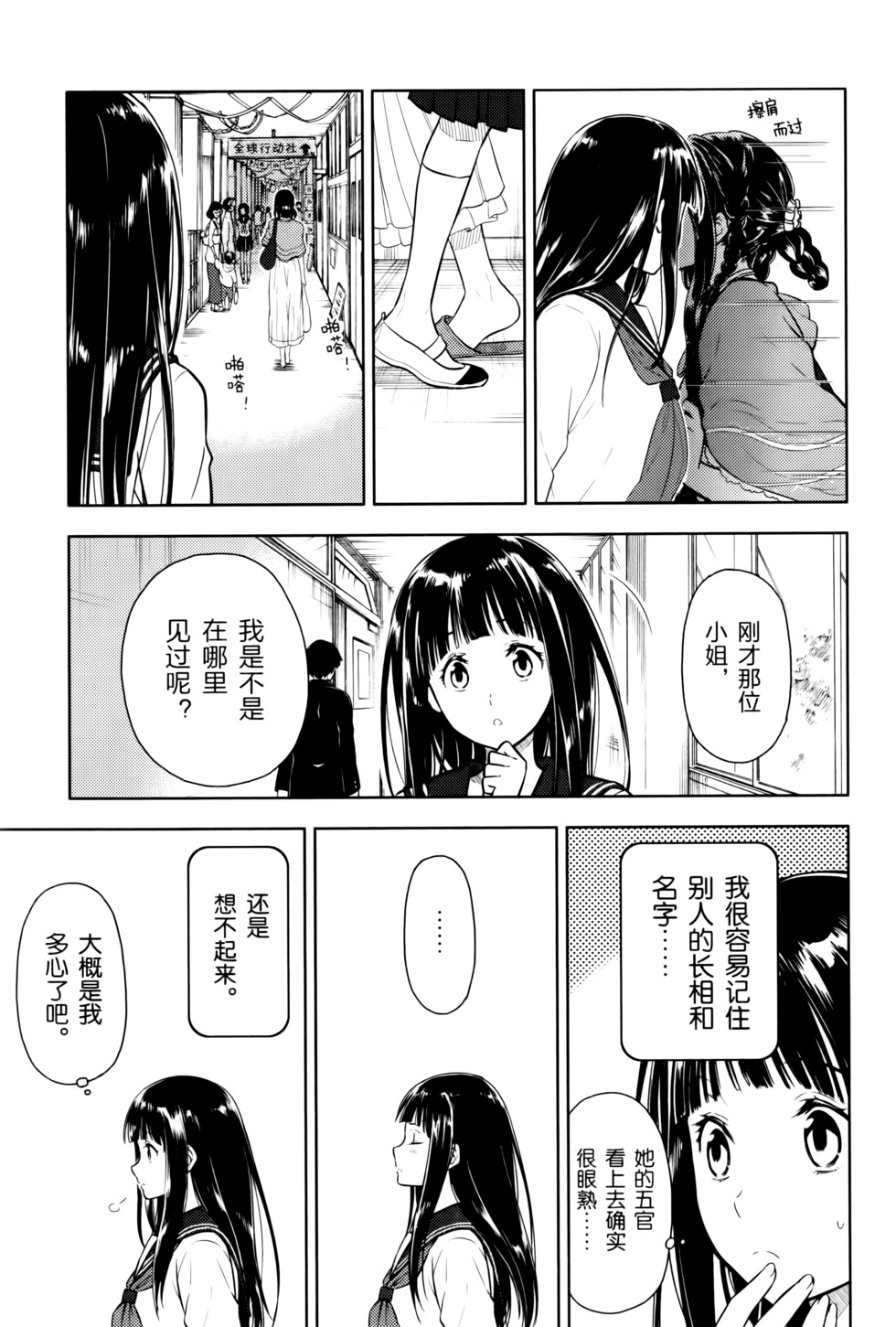 第160页