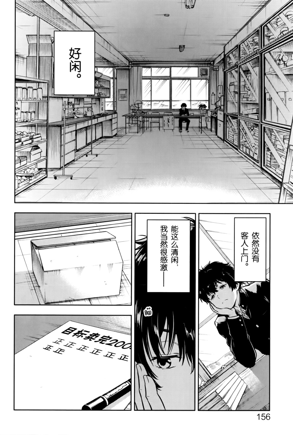 第161页