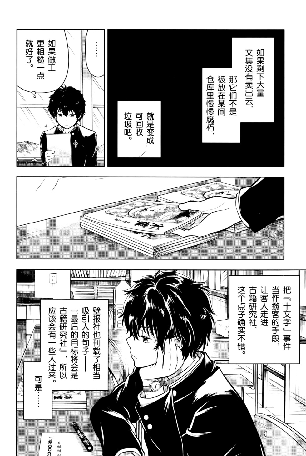 第163页