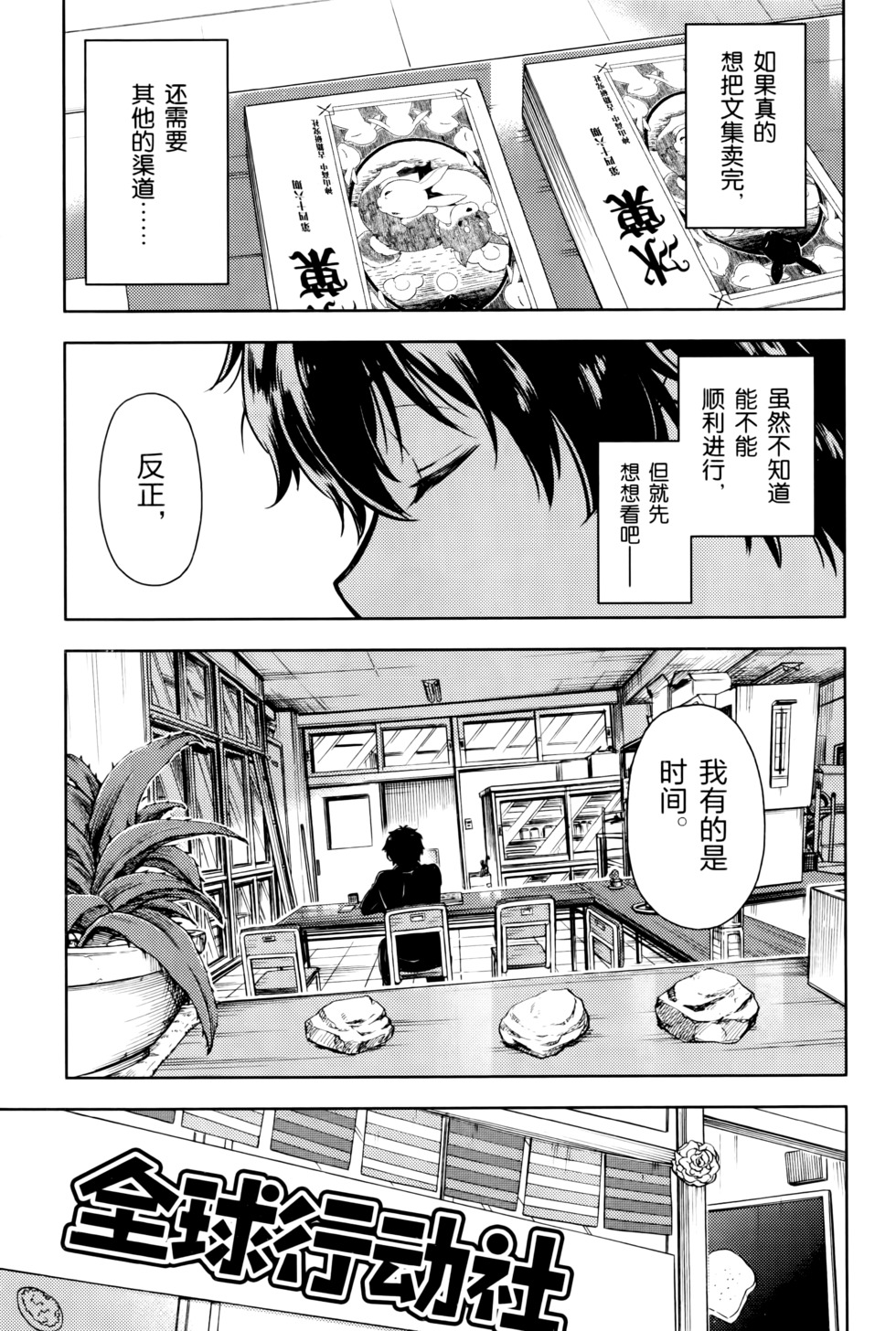 第164页