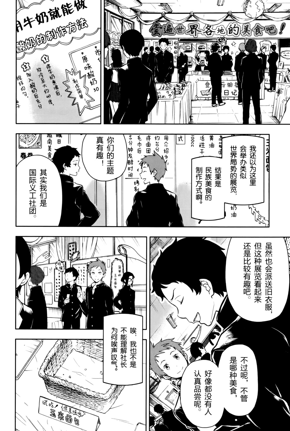 第165页