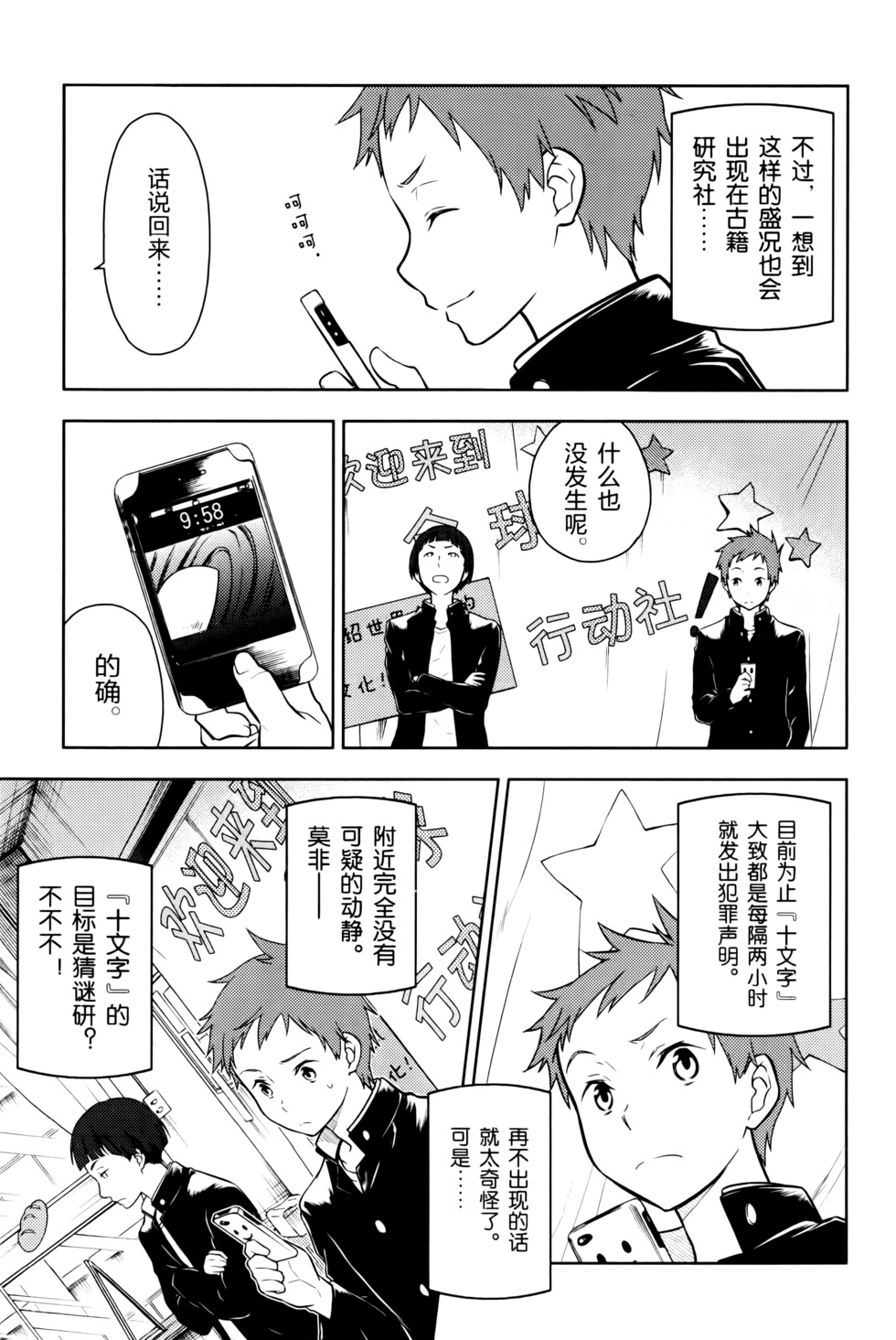 第166页