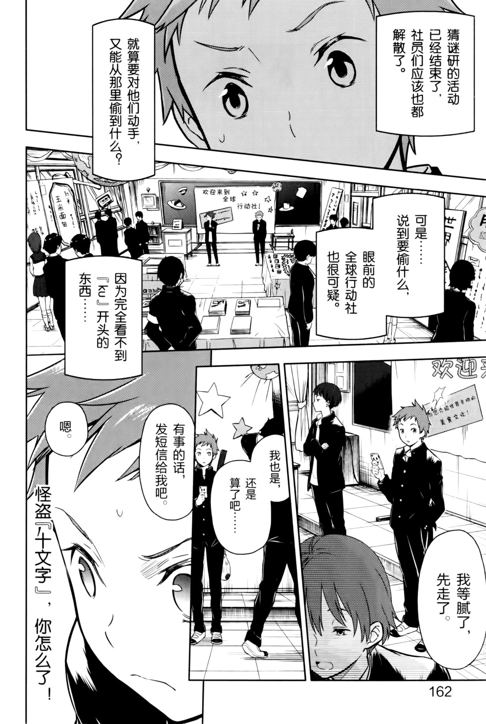 第167页