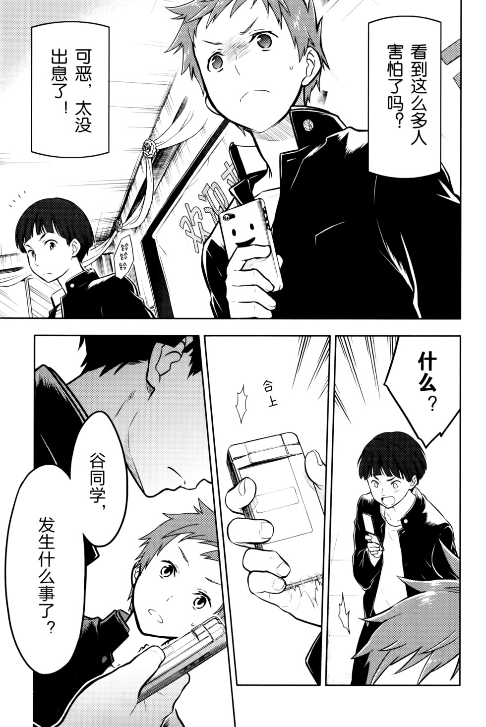 第168页