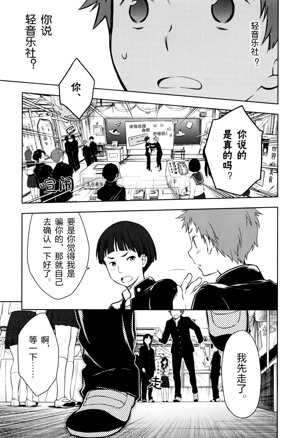 第170页