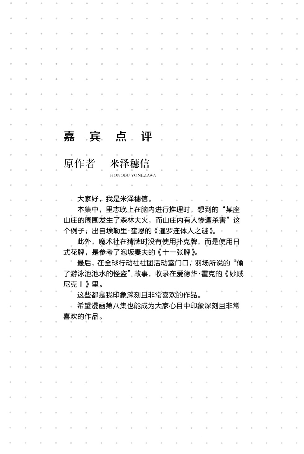 第174页
