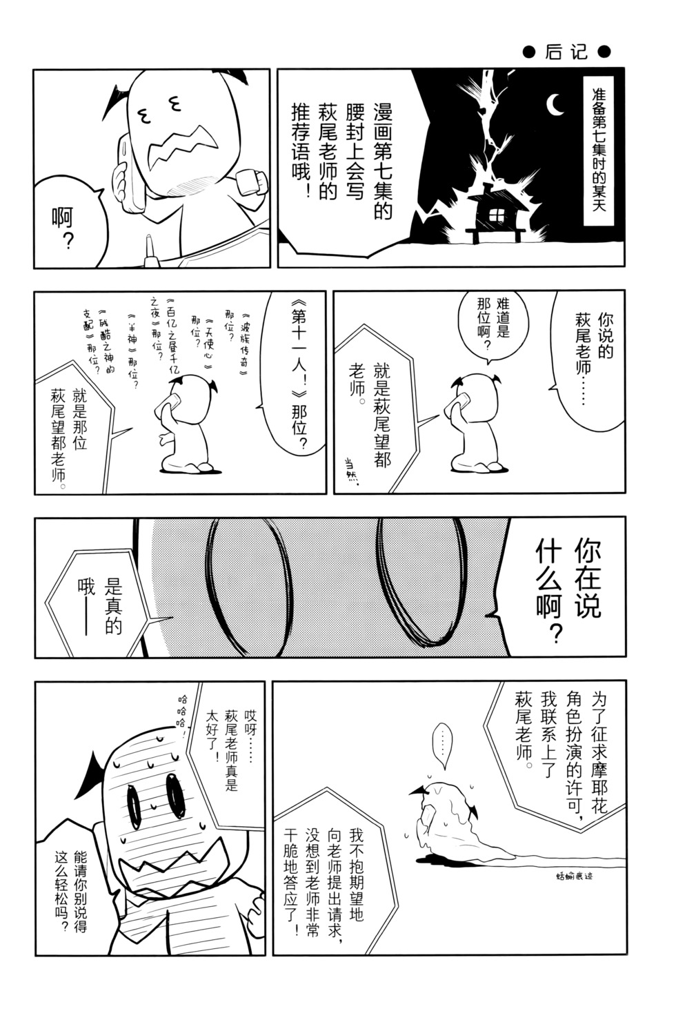 第175页