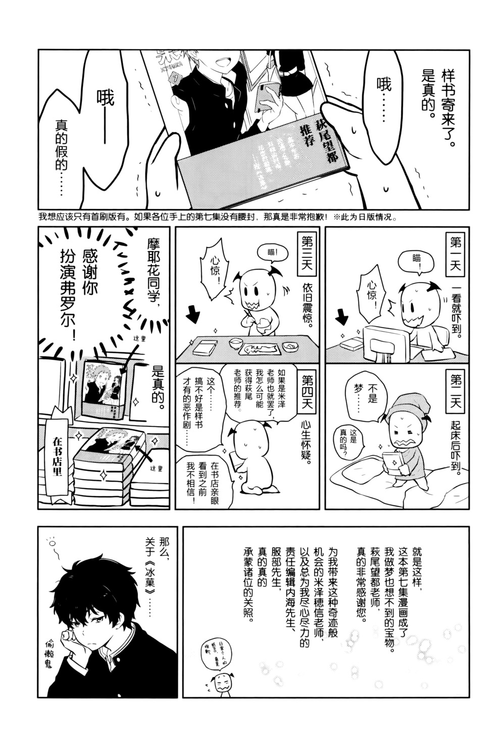 第176页