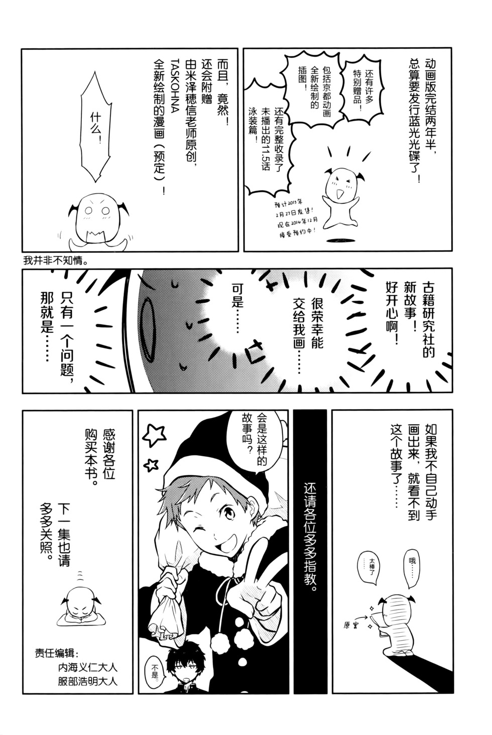 第177页