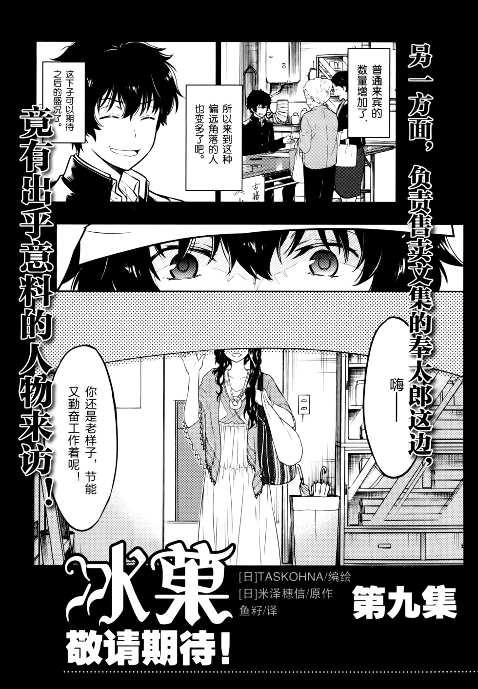 第179页