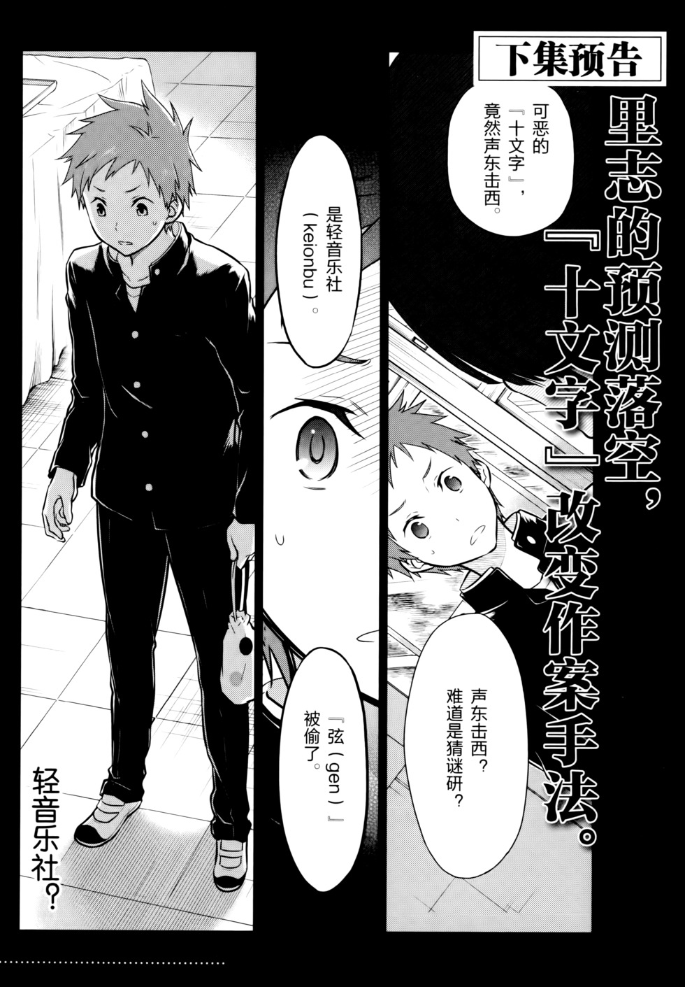 第180页