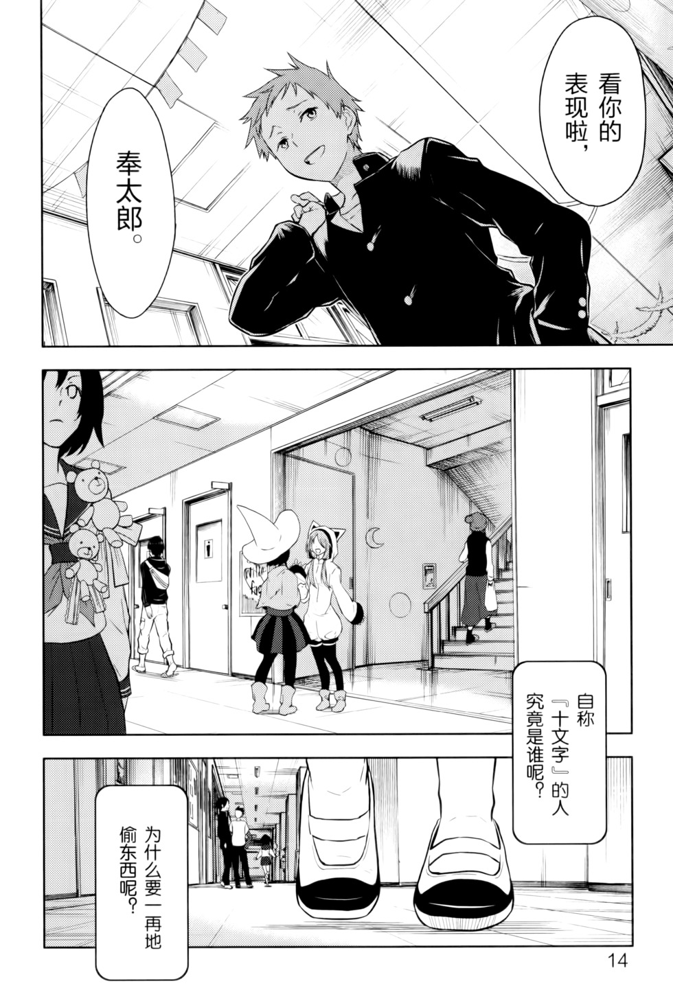 第19页