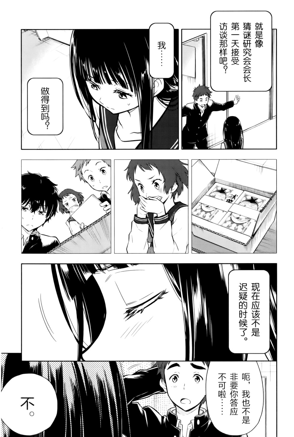 第24页