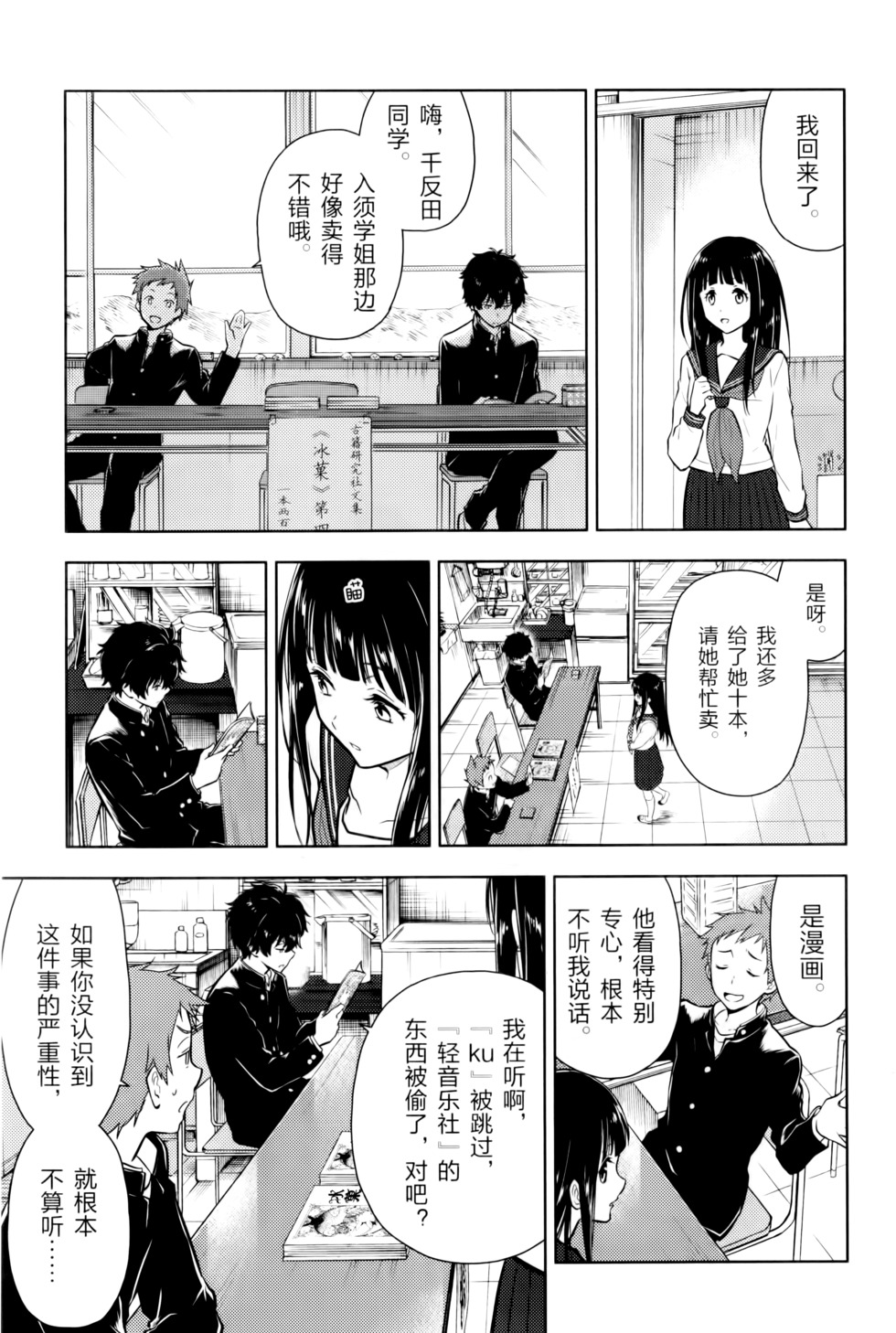 第26页