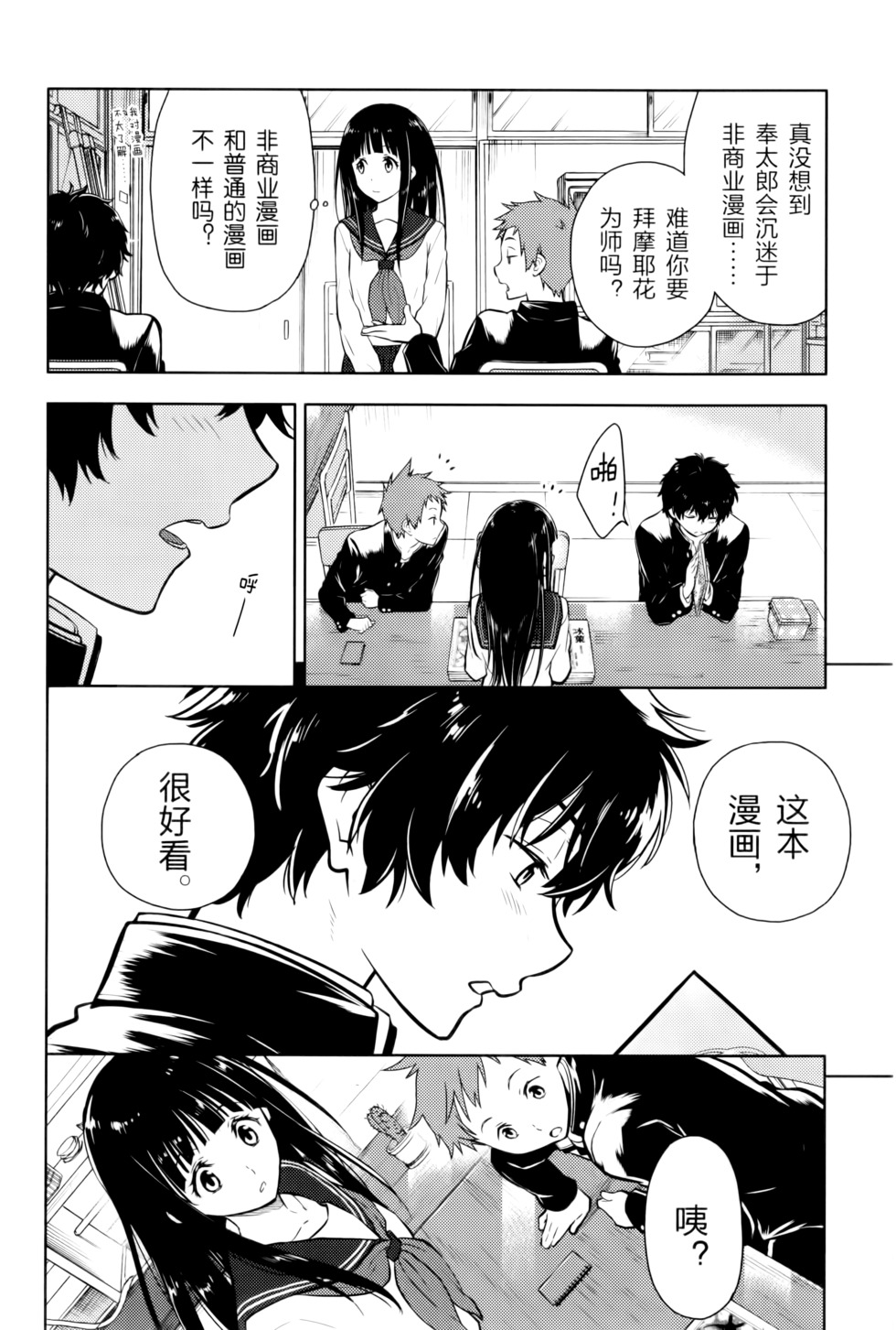 第27页
