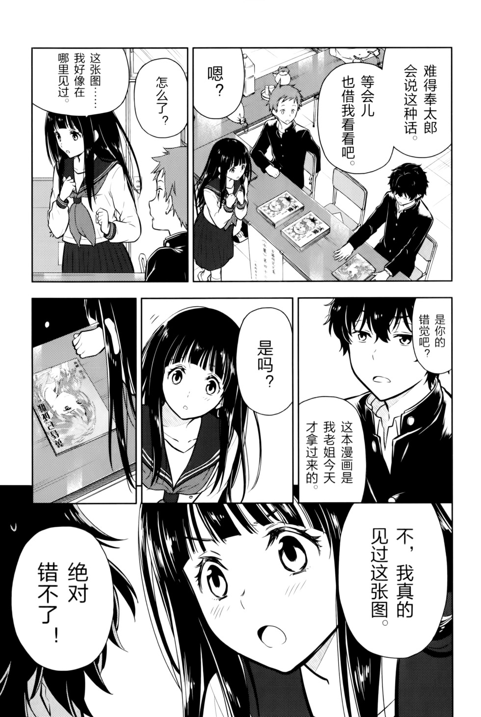 第28页