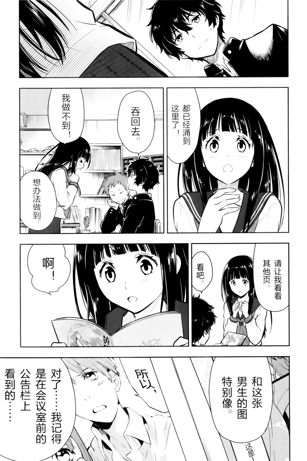 第30页