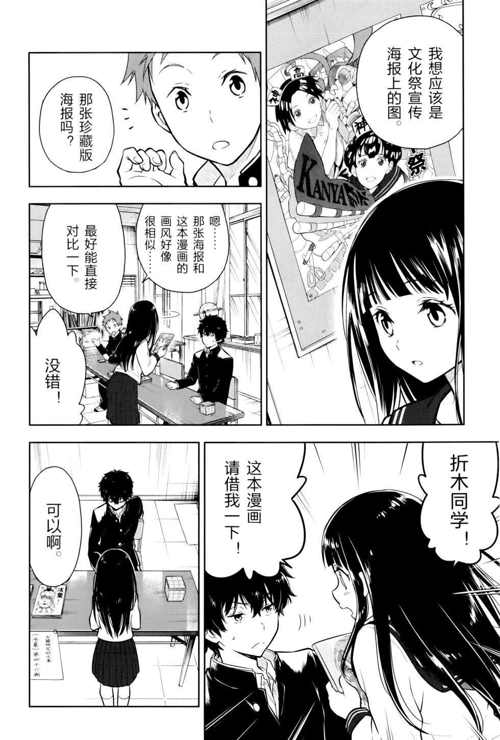 第31页