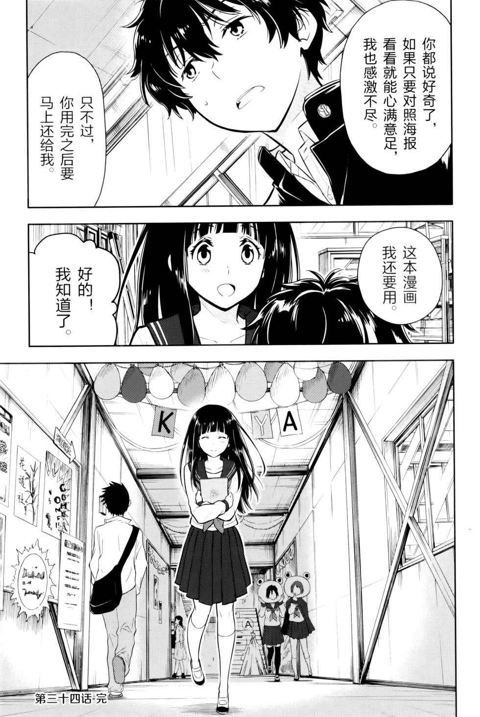 第32页