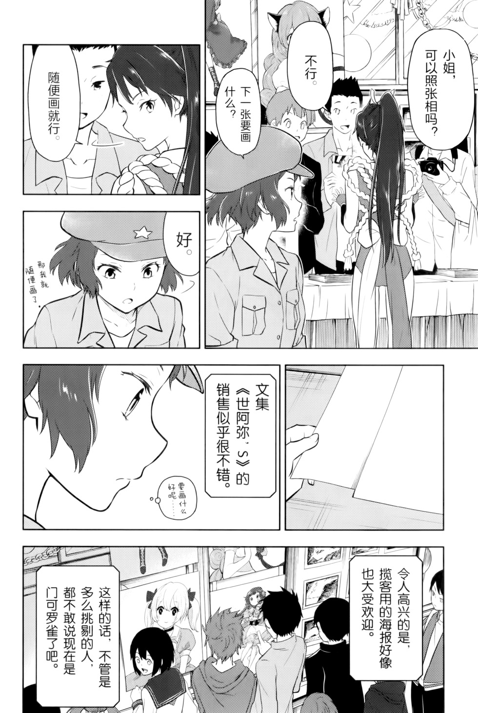 第37页