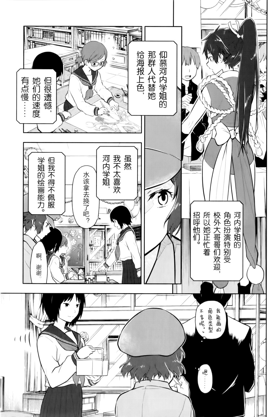 第38页